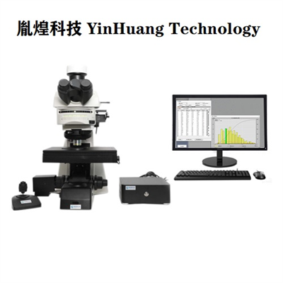 疫苗生产过程中不溶性微粒的检查方法（显微计数法不溶性微粒仪技术担当）