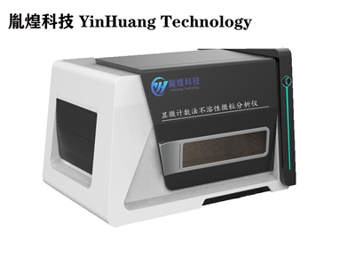 不溶性微粒仪显微镜法在这些领域大有所用